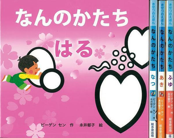 プログラミングえほん(全4巻）｜フレーベル館 出版サイト
