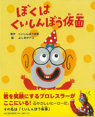 9784907108229_01_08dd69af-ebfb